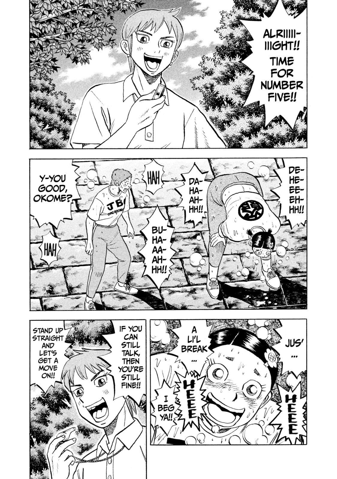Rice Shoulder Chapter 57 page 1 - 