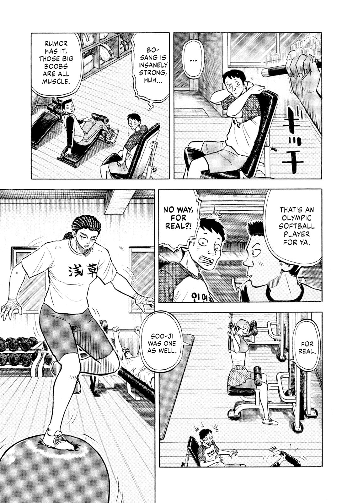 Rice Shoulder Chapter 57 page 11 - 