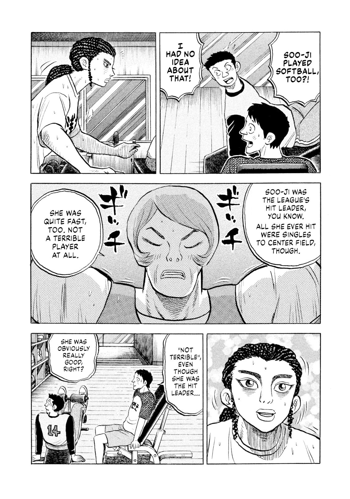 Rice Shoulder Chapter 57 page 12 - 
