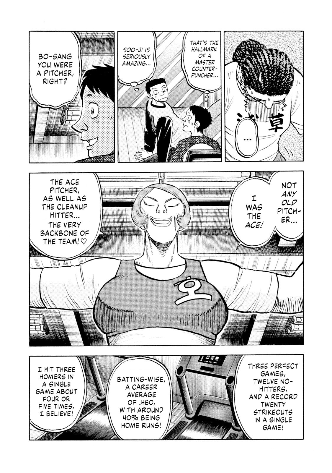 Rice Shoulder Chapter 57 page 14 - 
