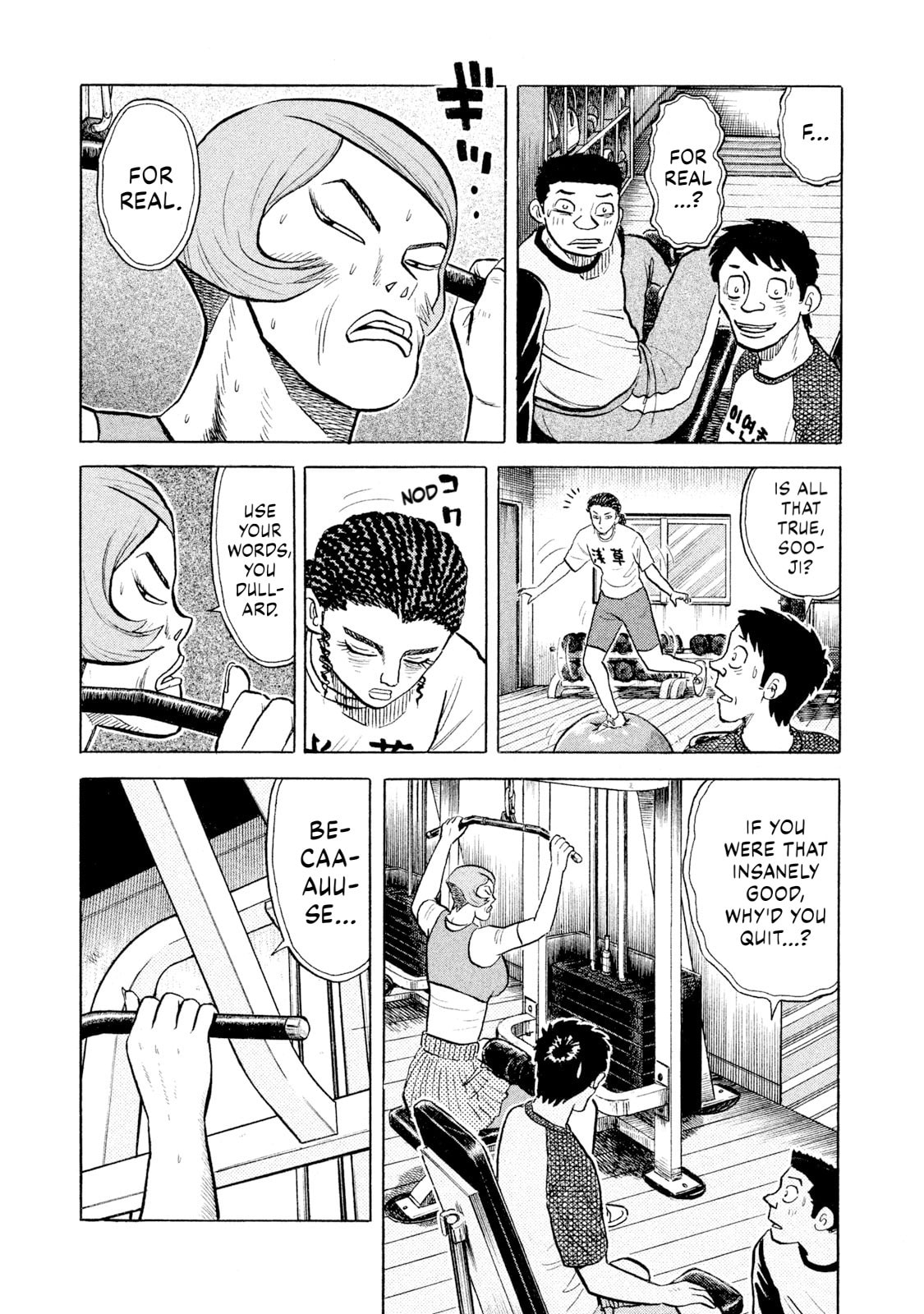 Rice Shoulder Chapter 57 page 15 - 