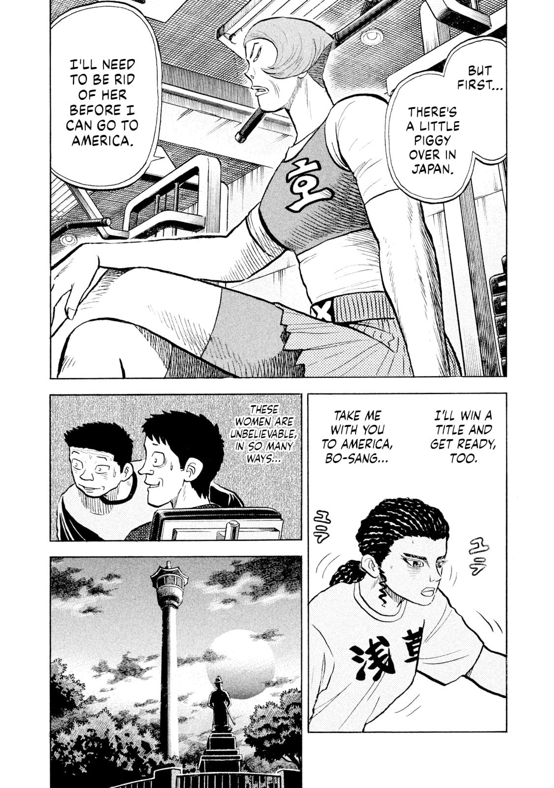 Rice Shoulder Chapter 57 page 18 - 