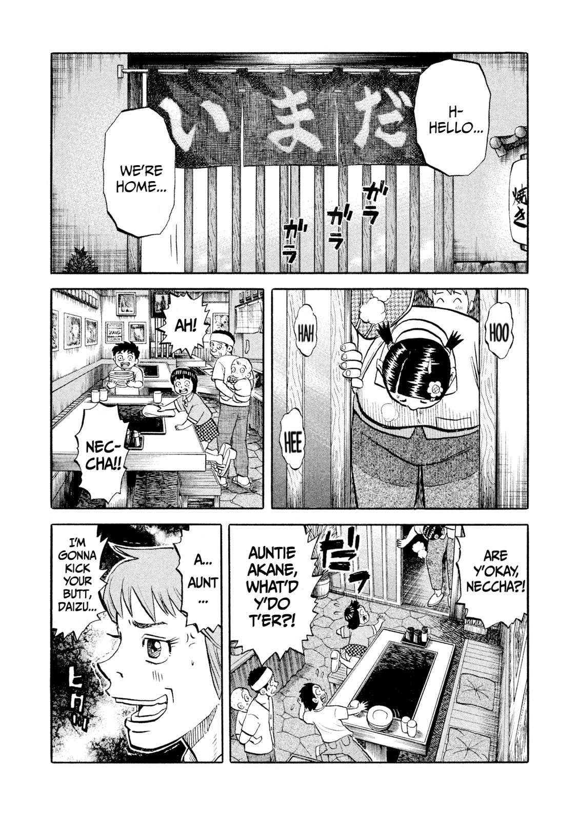 Rice Shoulder Chapter 57 page 19 - 