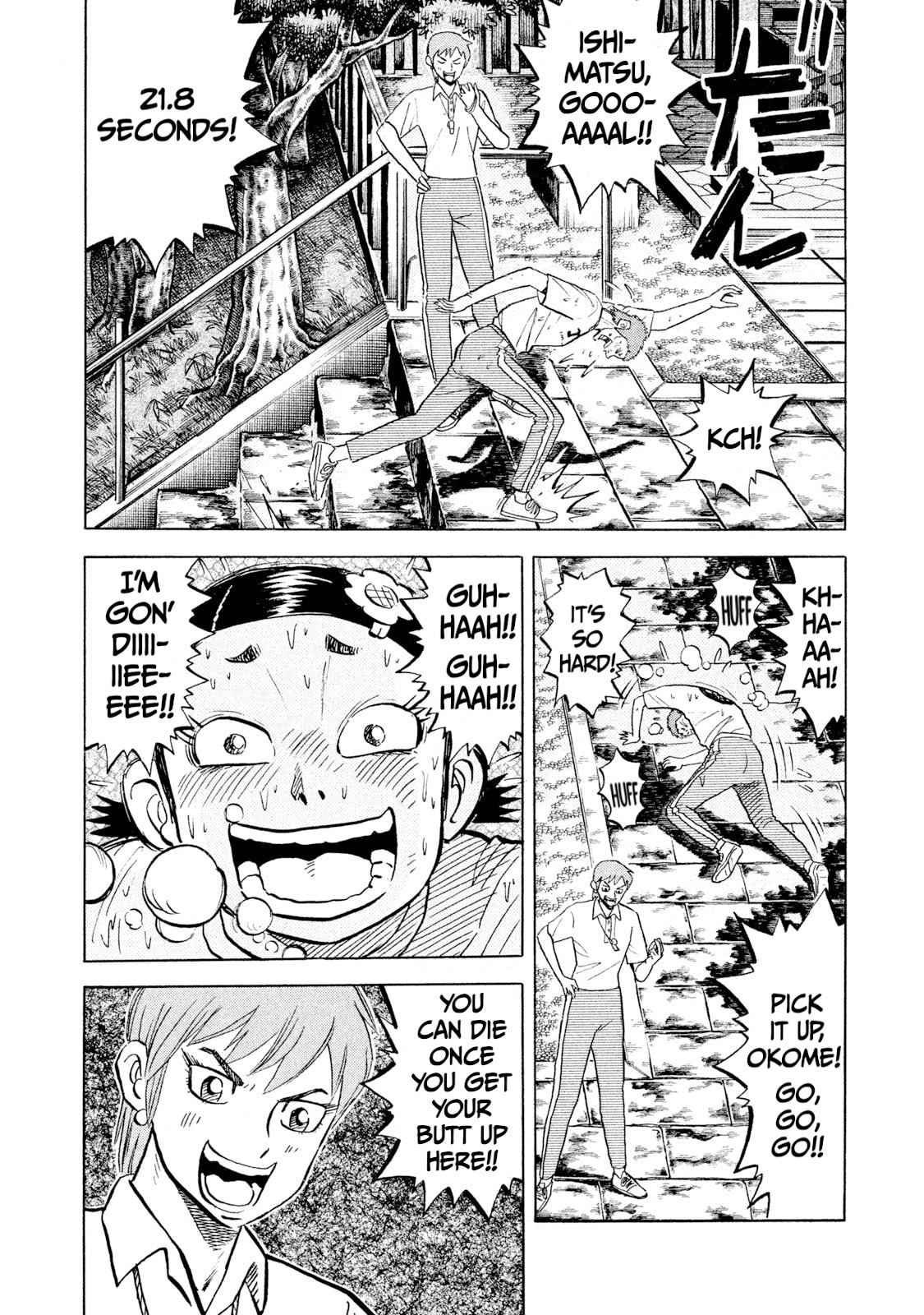 Rice Shoulder Chapter 57 page 4 - 