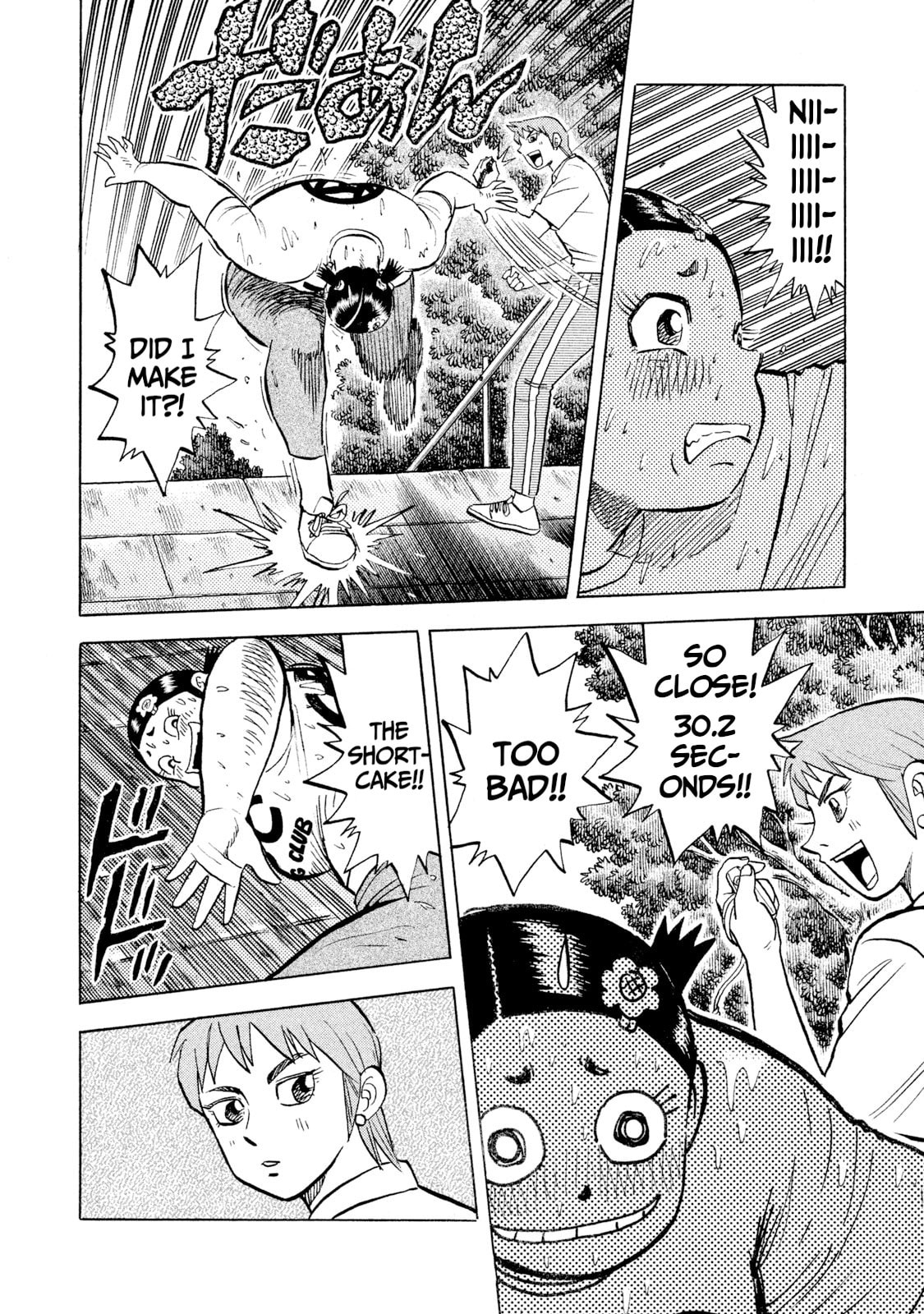 Rice Shoulder Chapter 57 page 6 - 