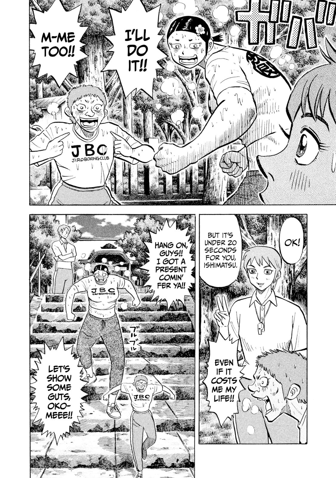 Rice Shoulder Chapter 57 page 8 - 