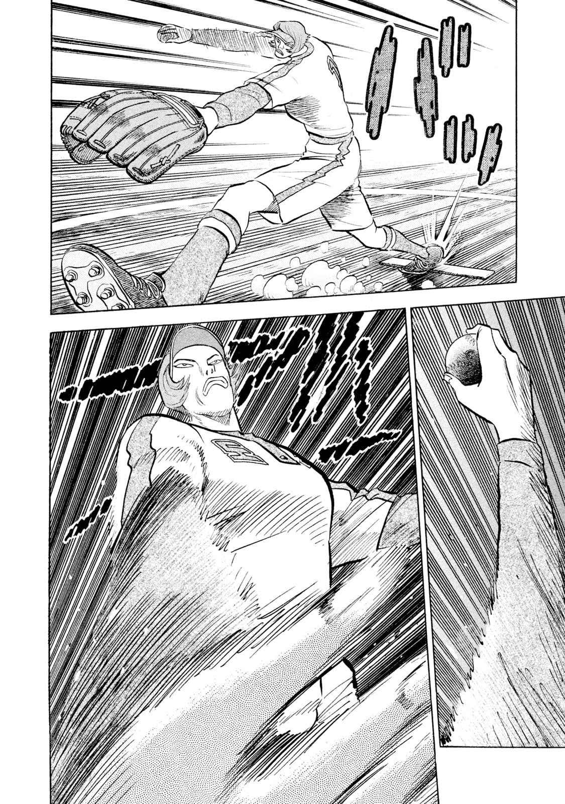 Rice Shoulder Chapter 58 page 14 - 