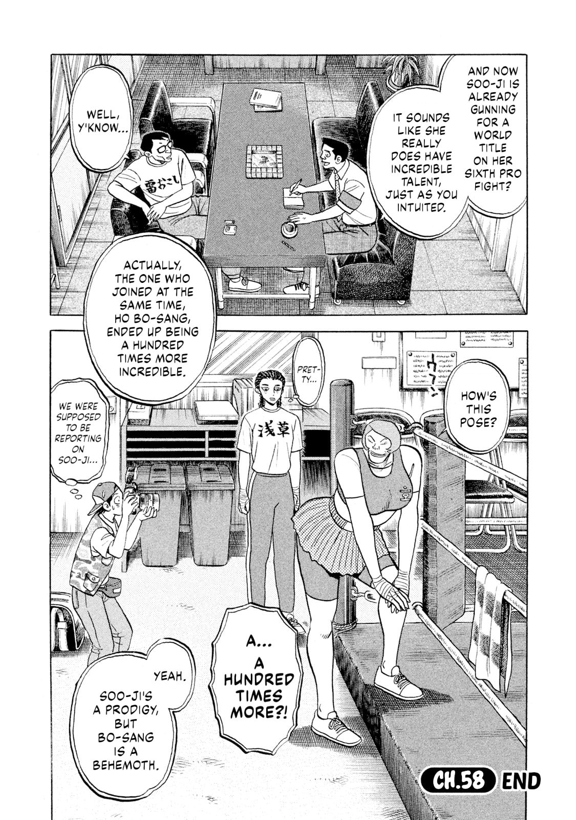Rice Shoulder Chapter 58 page 20 - 