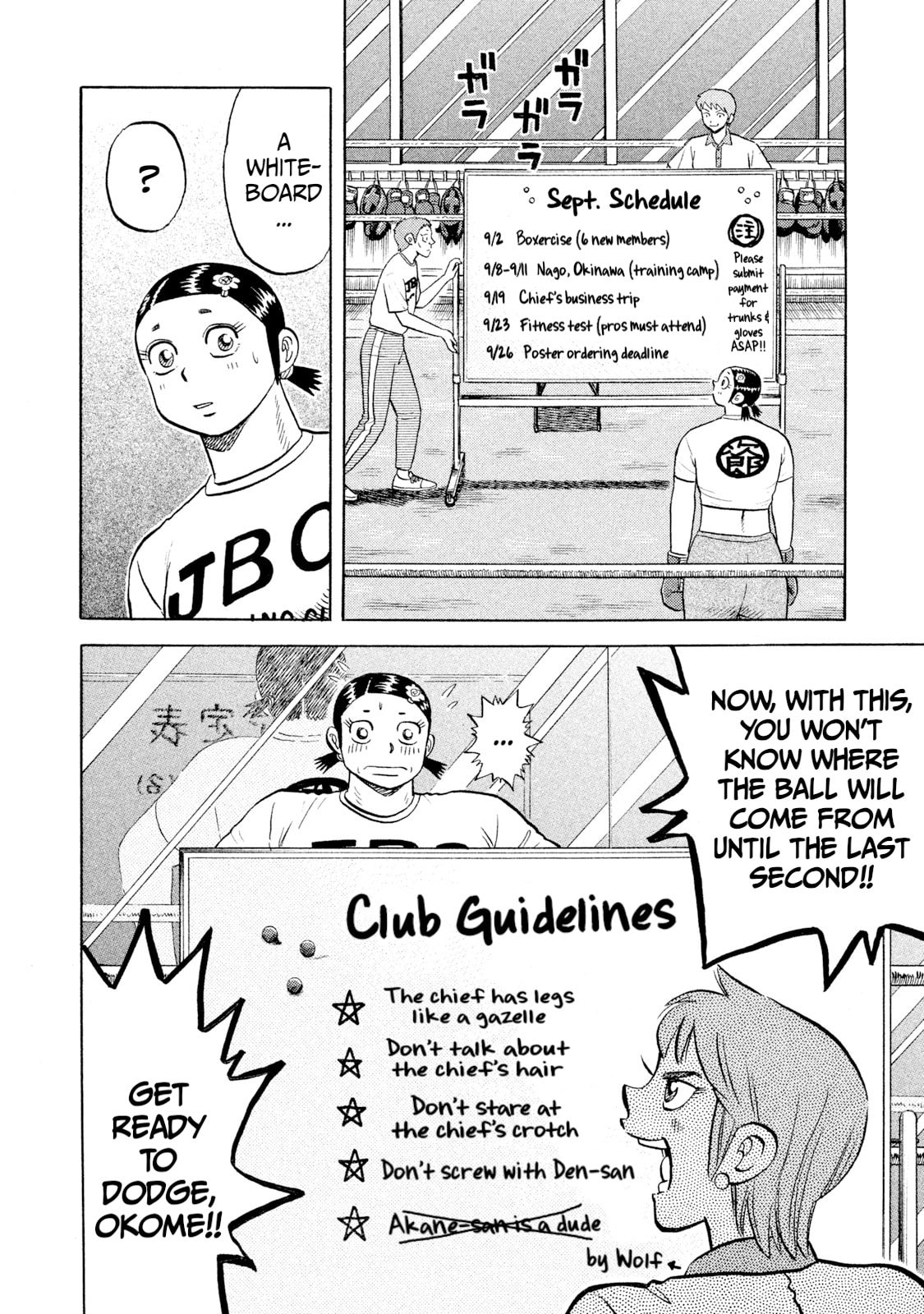 Rice Shoulder Chapter 58 page 8 - 
