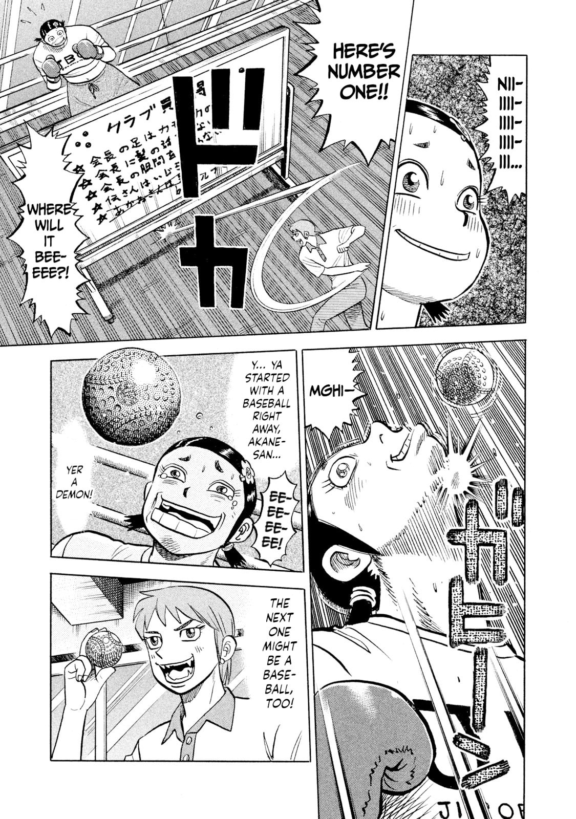 Rice Shoulder Chapter 58 page 9 - 