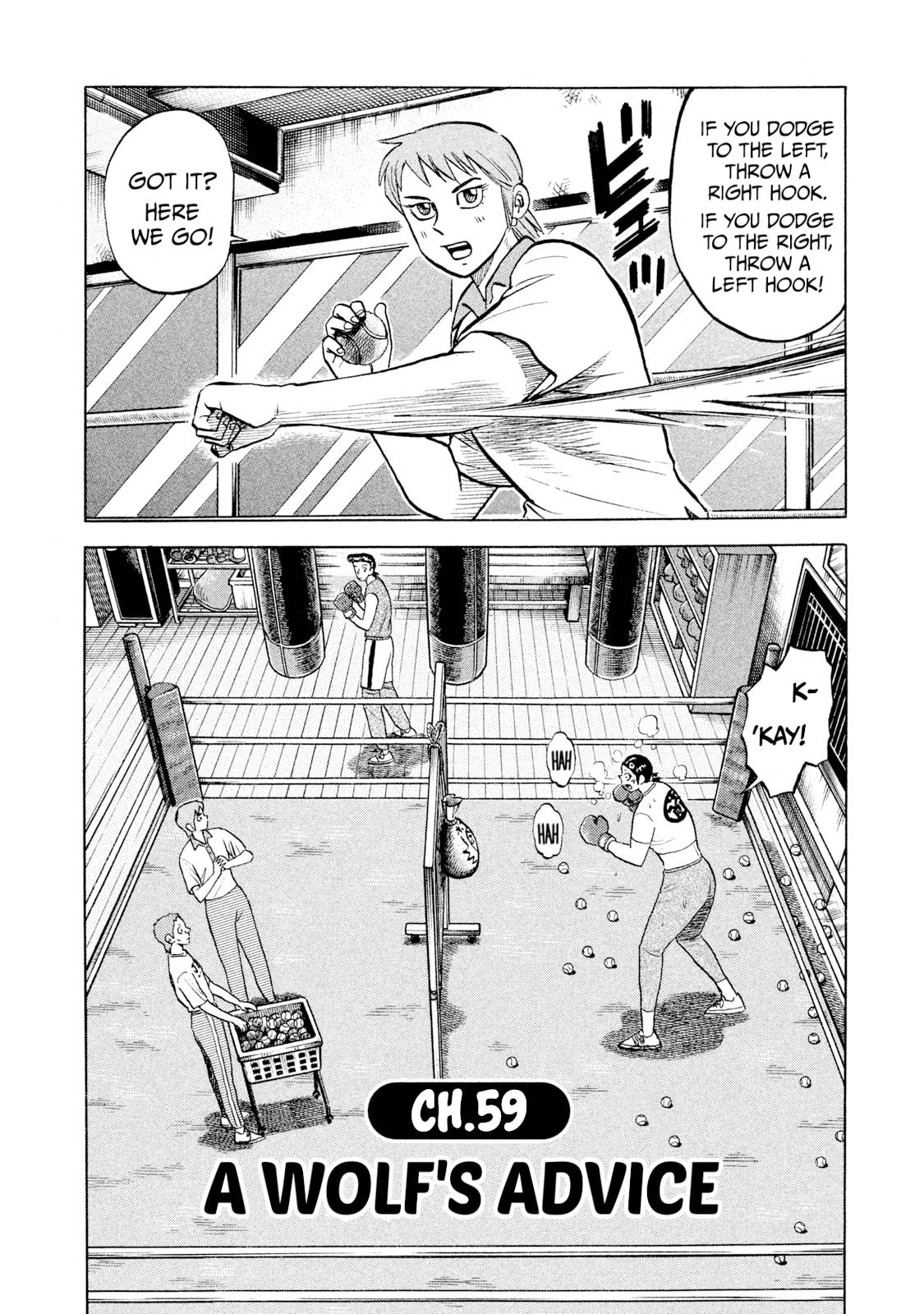 Rice Shoulder Chapter 59 page 2 - 