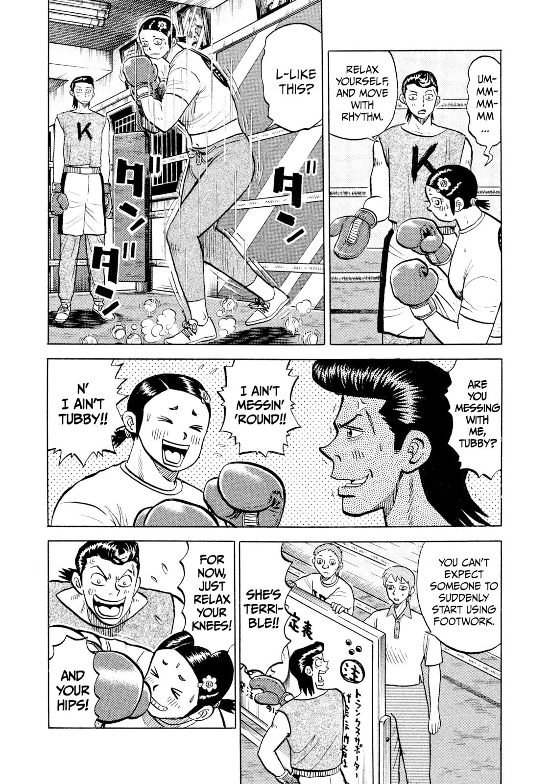 Rice Shoulder Chapter 59 page 11 - 