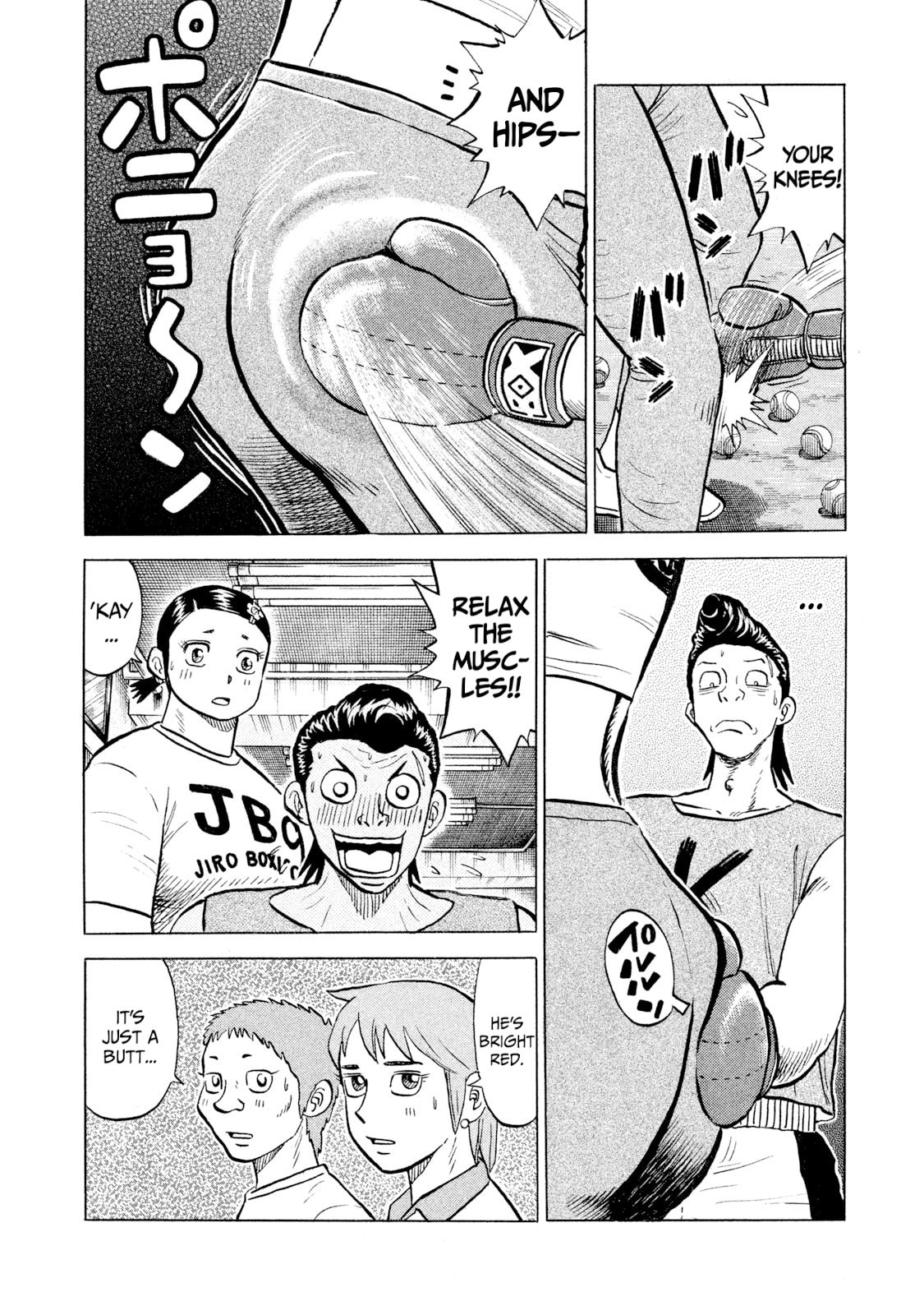 Rice Shoulder Chapter 59 page 12 - 