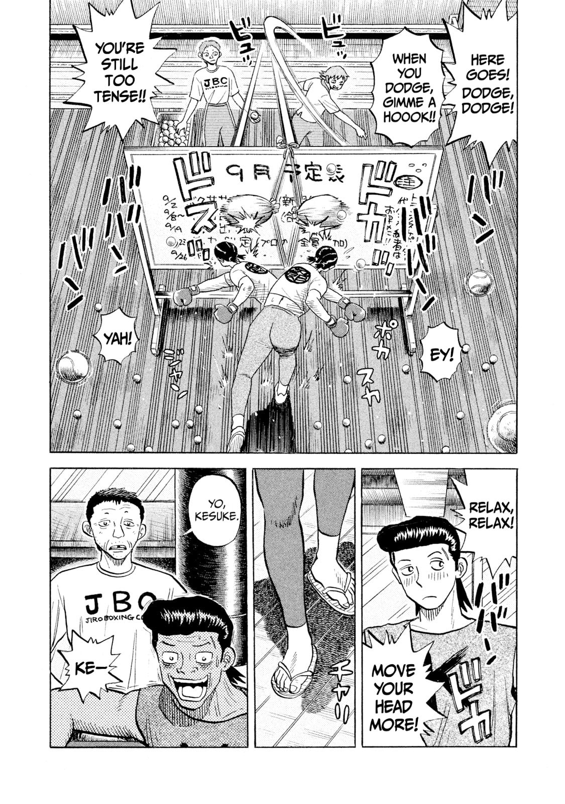 Rice Shoulder Chapter 59 page 14 - 