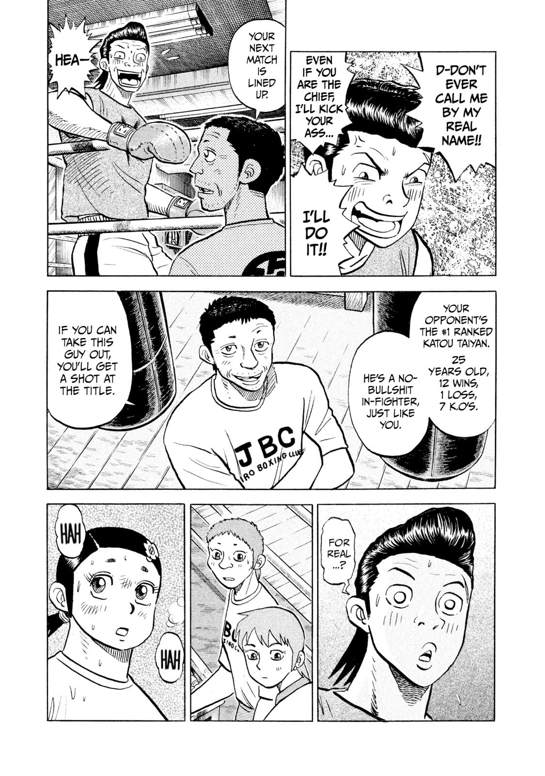 Rice Shoulder Chapter 59 page 15 - 