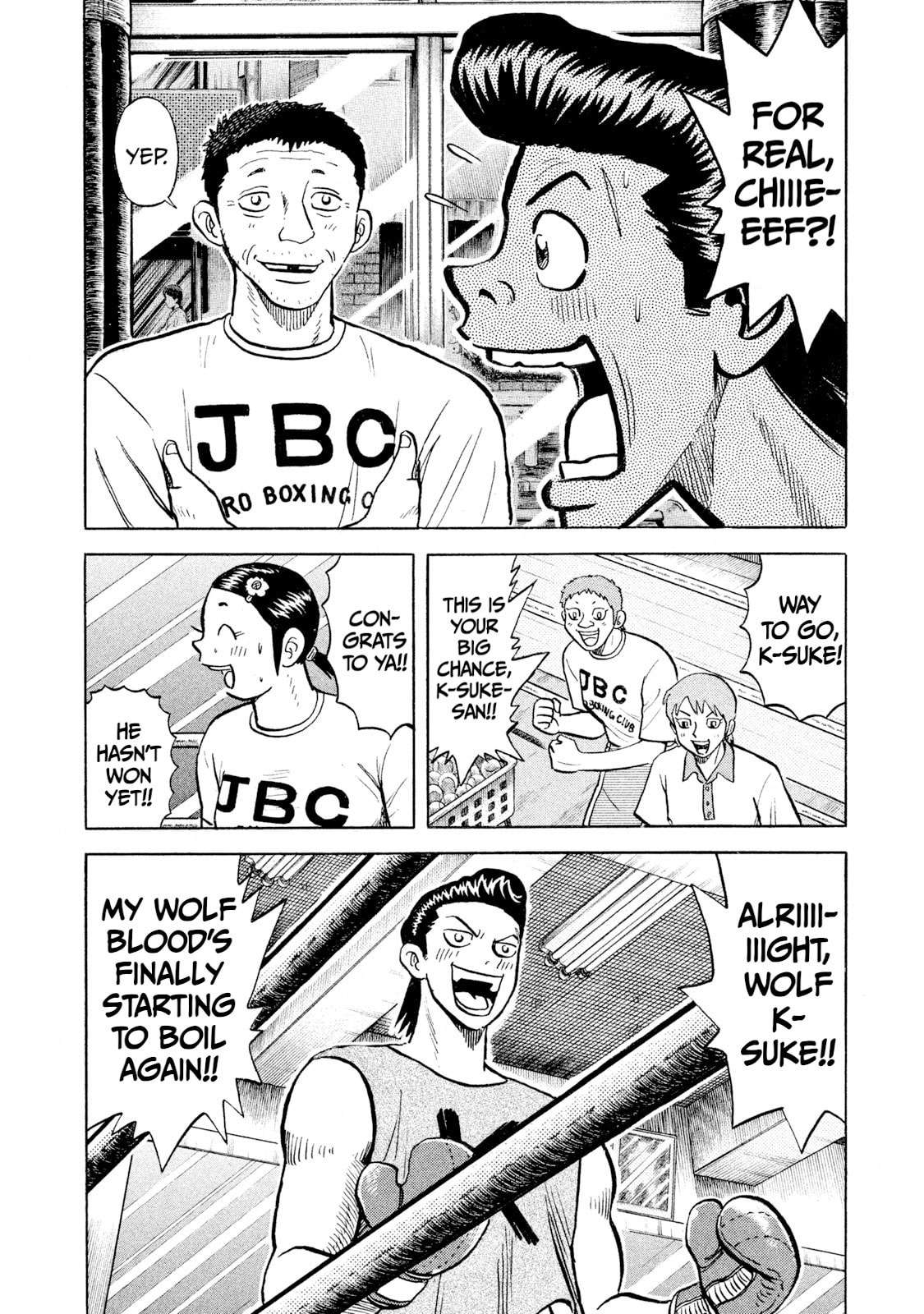 Rice Shoulder Chapter 59 page 16 - 