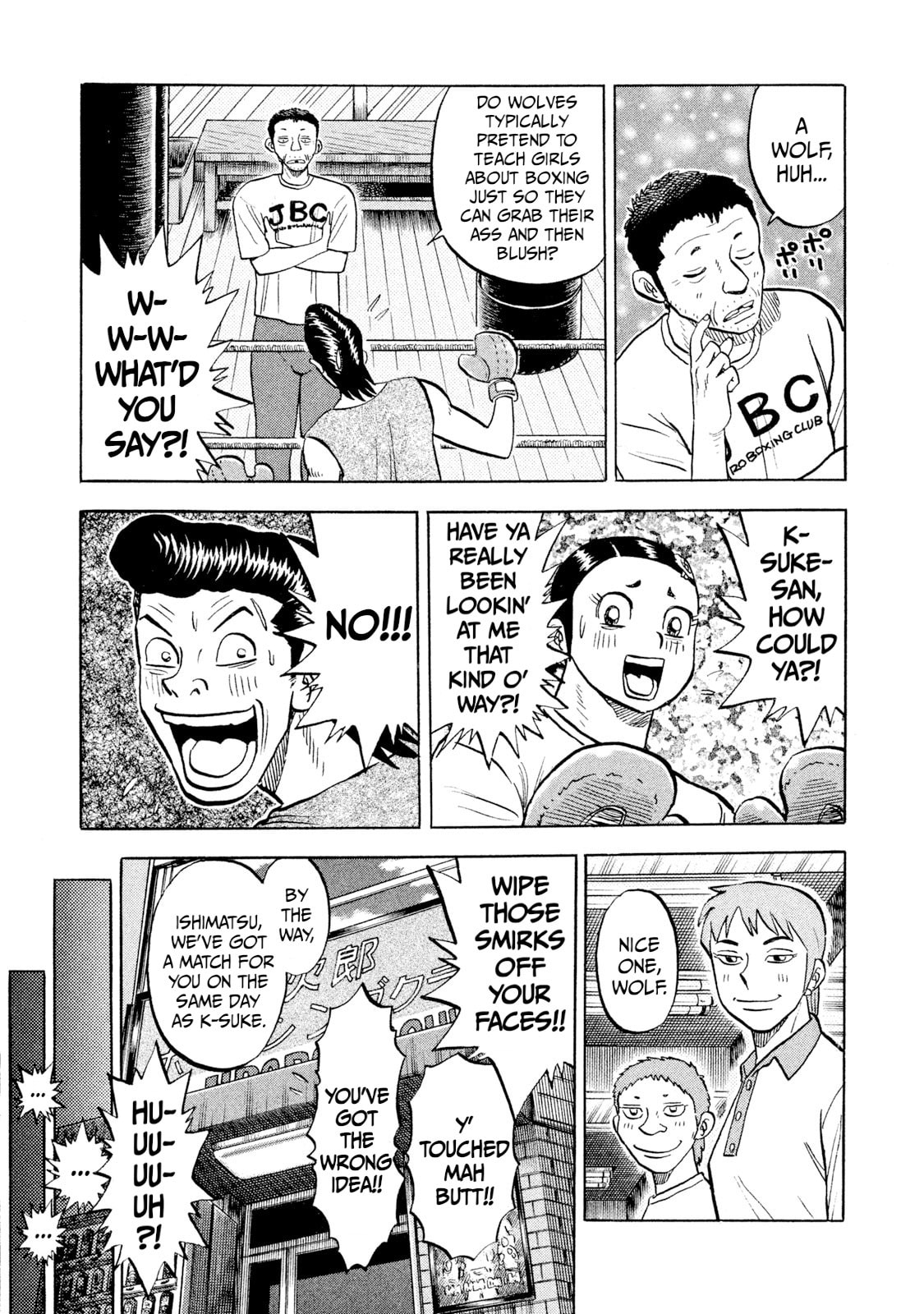 Rice Shoulder Chapter 59 page 17 - 