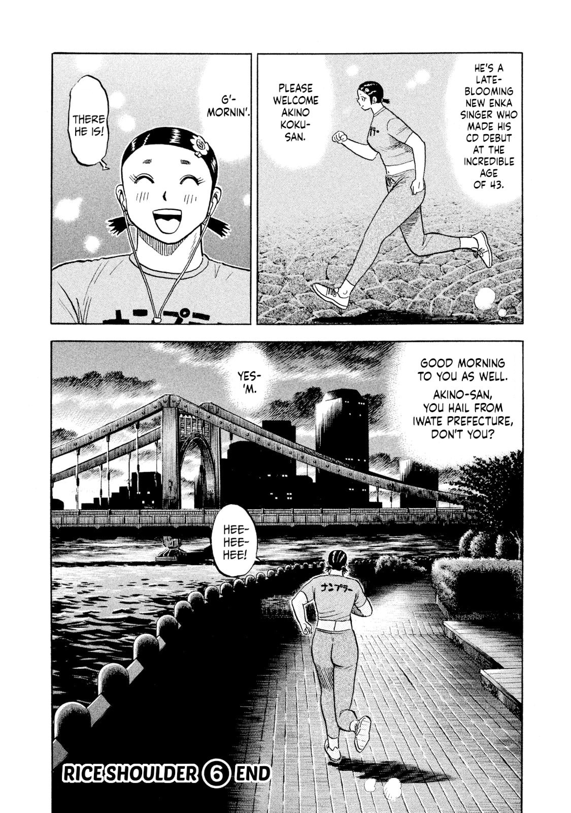 Rice Shoulder Chapter 59 page 20 - 