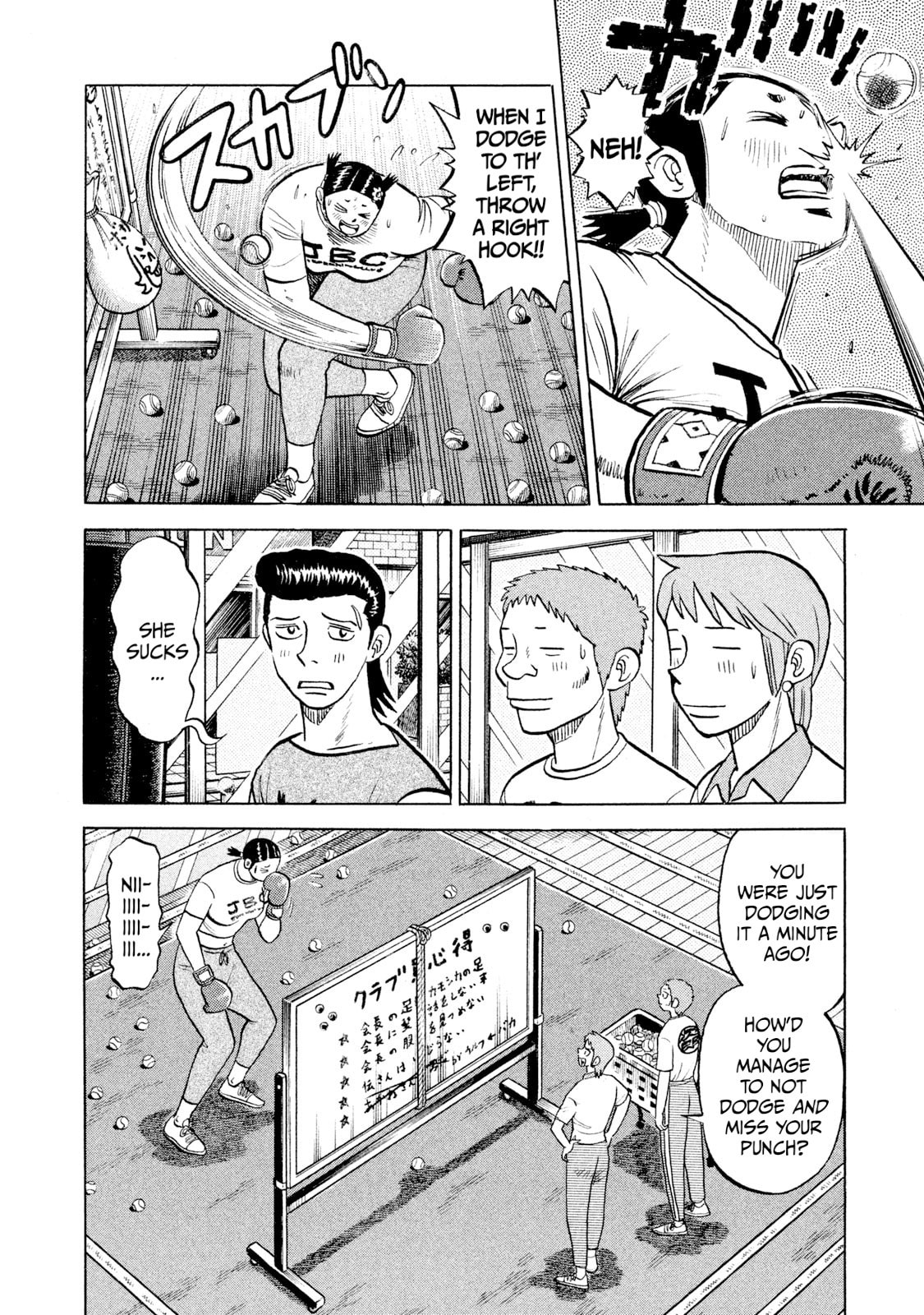Rice Shoulder Chapter 59 page 4 - 