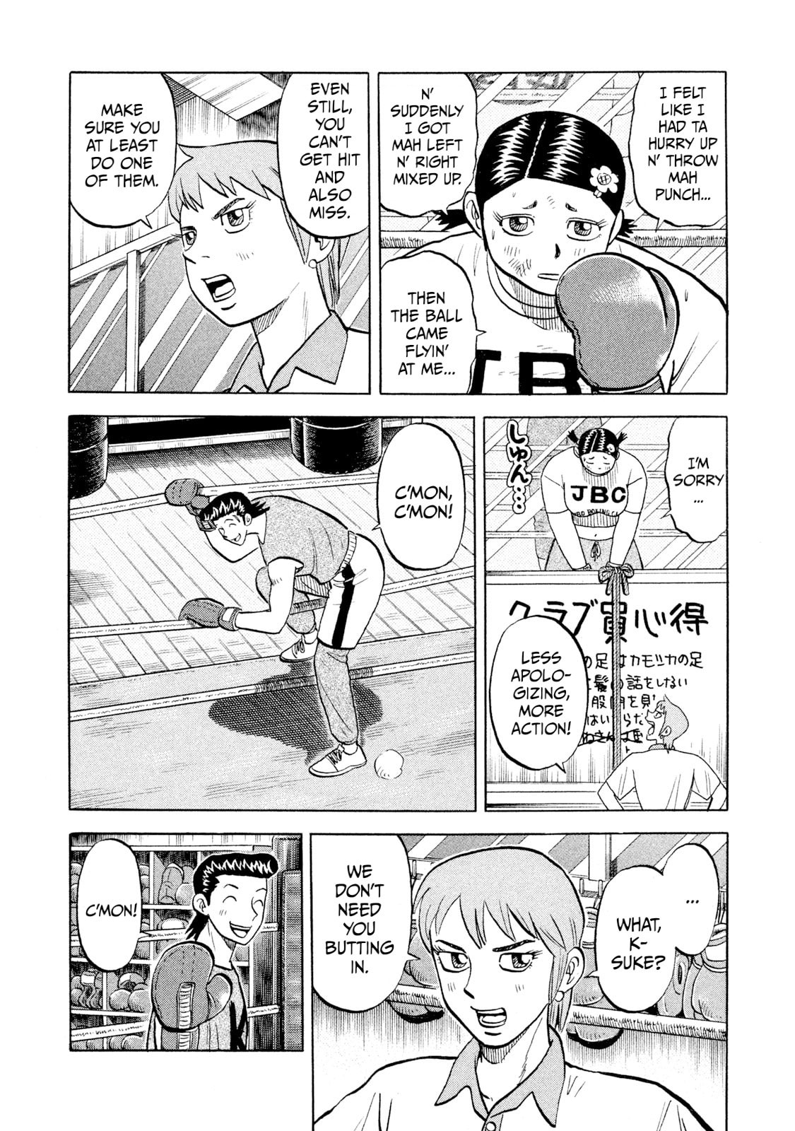 Rice Shoulder Chapter 59 page 5 - 