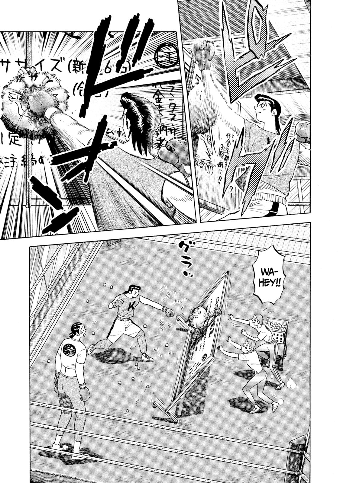Rice Shoulder Chapter 59 page 9 - 