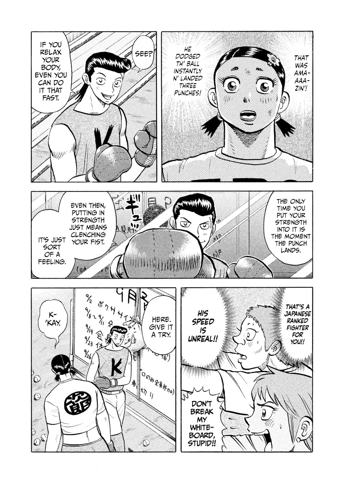 Rice Shoulder Chapter 59 page 10 - 