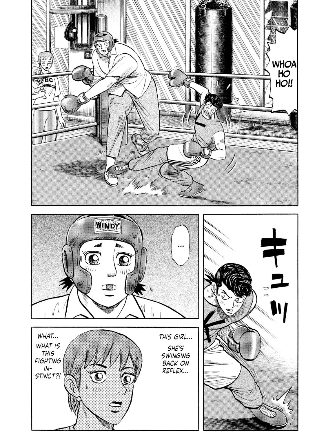 Rice Shoulder Chapter 6 page 3 - 