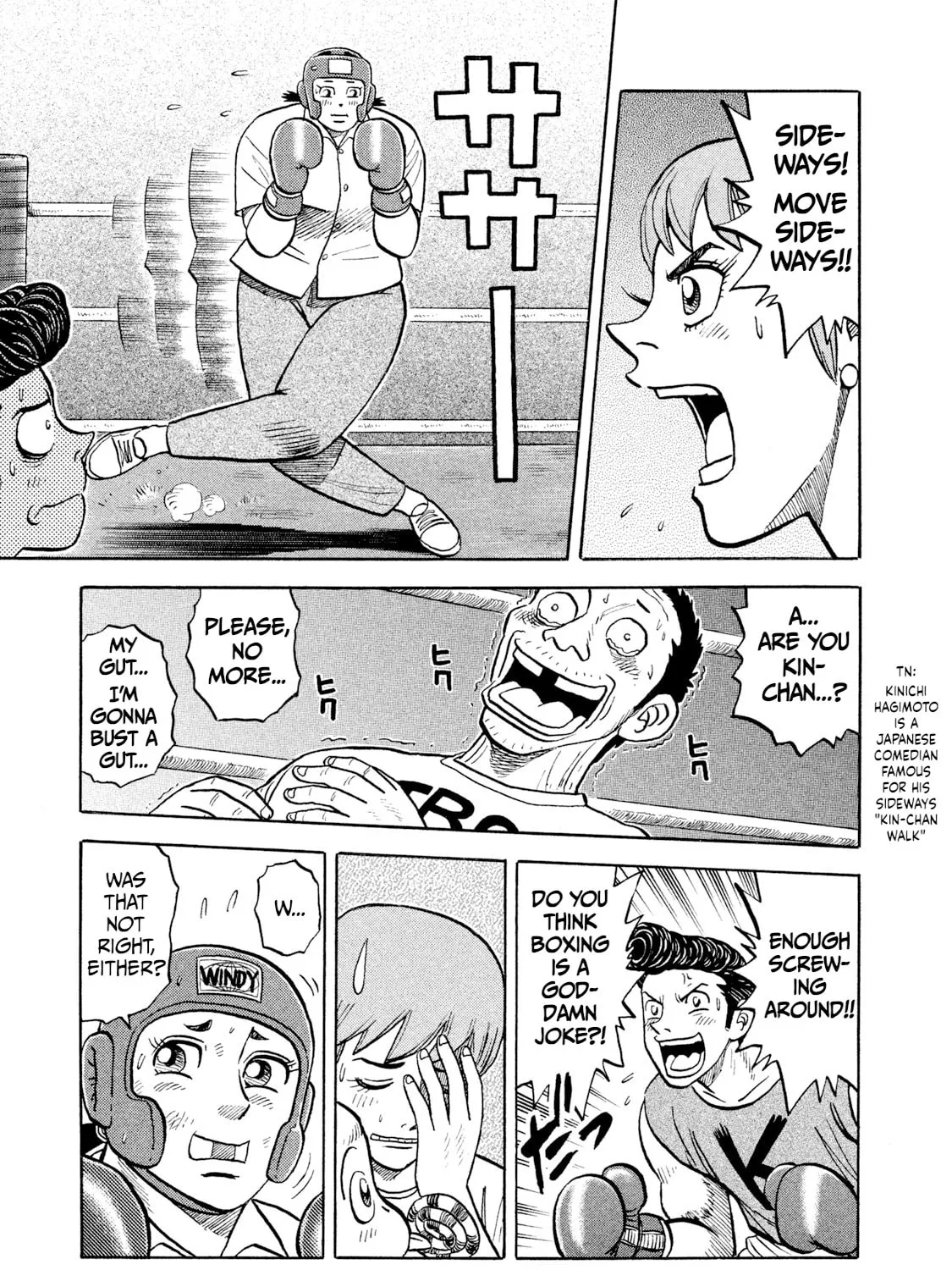 Rice Shoulder Chapter 6 page 21 - 