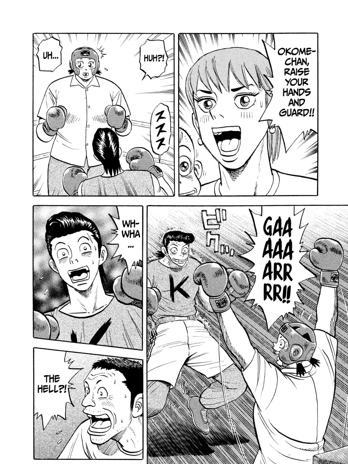 Rice Shoulder Chapter 6 page 7 - 