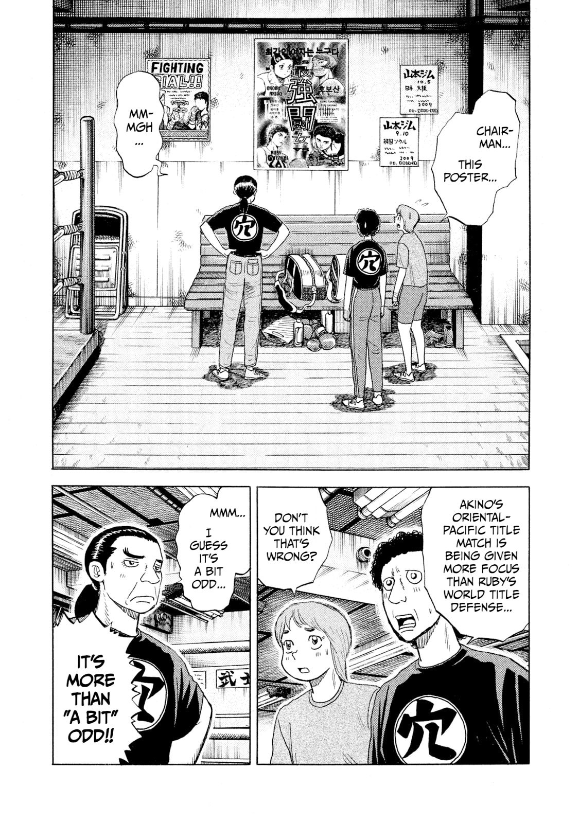 Rice Shoulder Chapter 60 page 2 - 