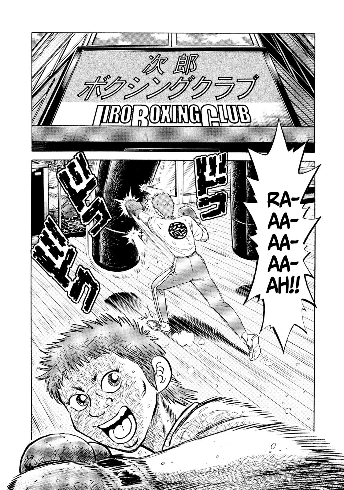 Rice Shoulder Chapter 60 page 14 - 