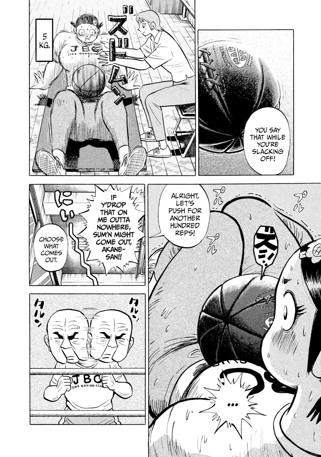 Rice Shoulder Chapter 60 page 16 - 