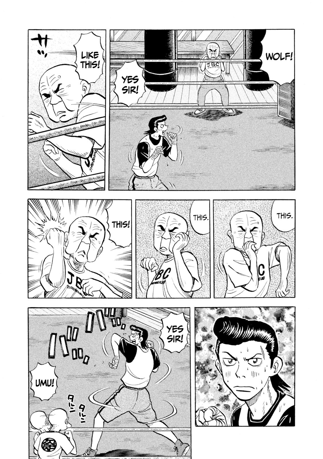 Rice Shoulder Chapter 60 page 17 - 