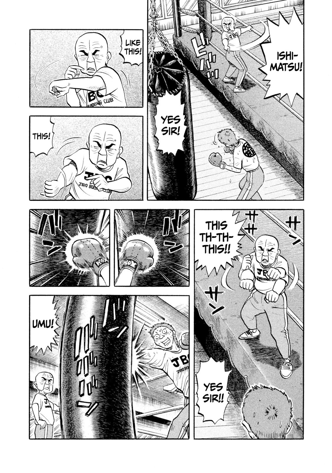 Rice Shoulder Chapter 60 page 18 - 