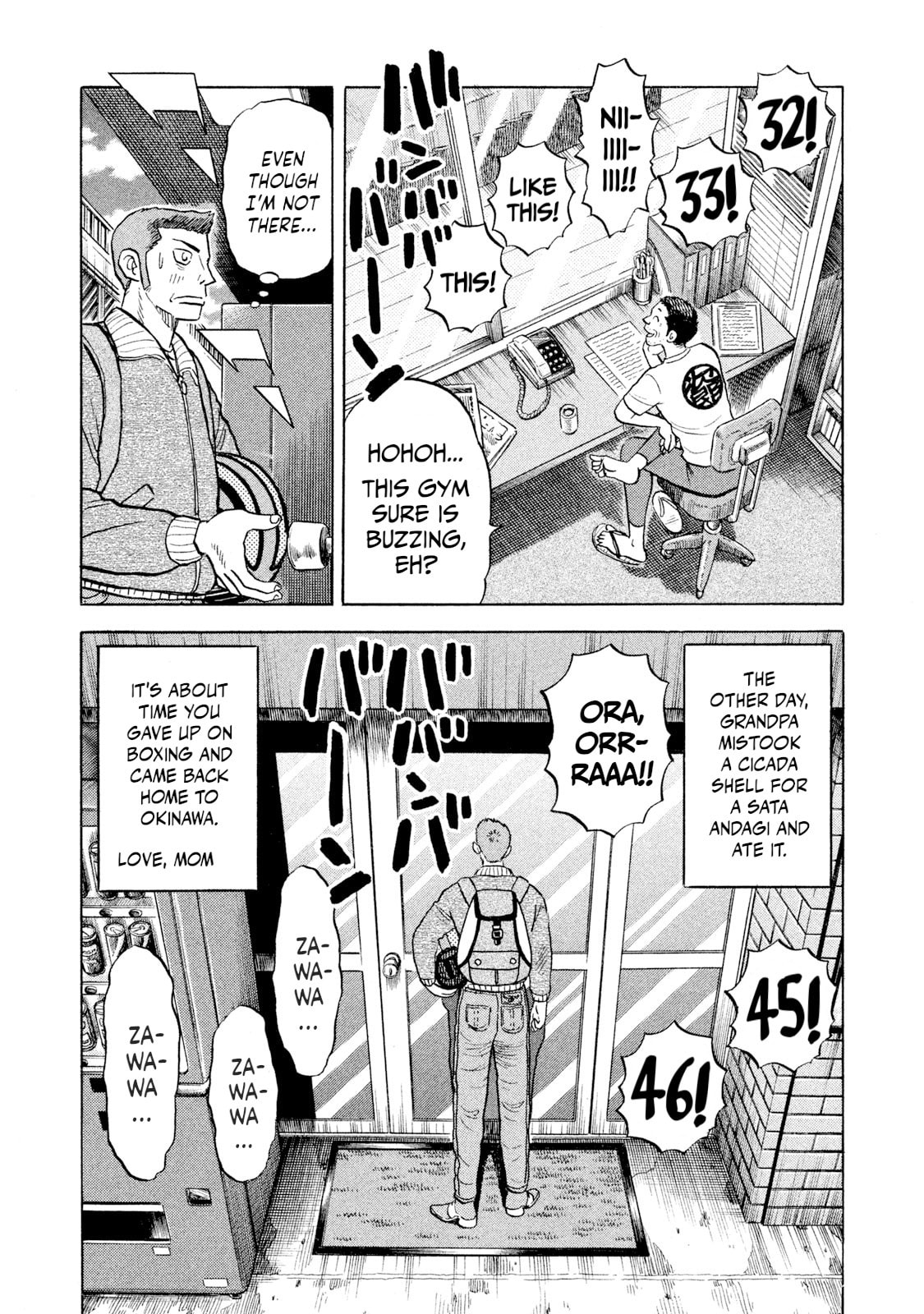 Rice Shoulder Chapter 60 page 19 - 