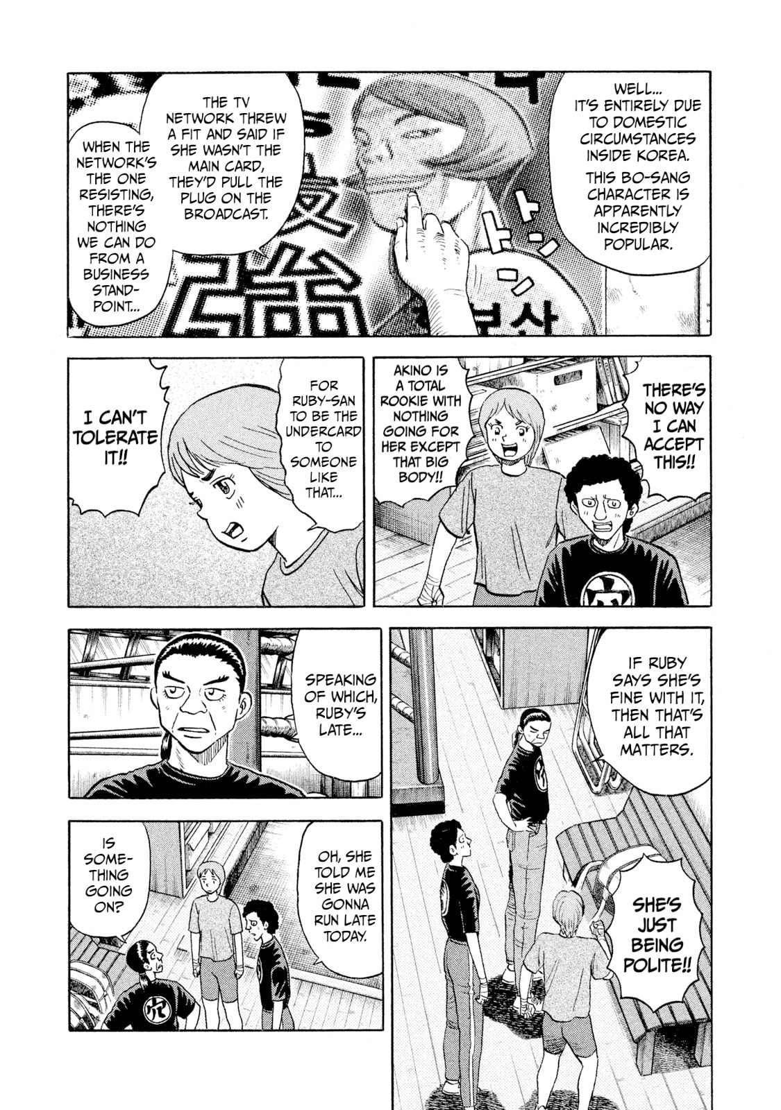 Rice Shoulder Chapter 60 page 3 - 