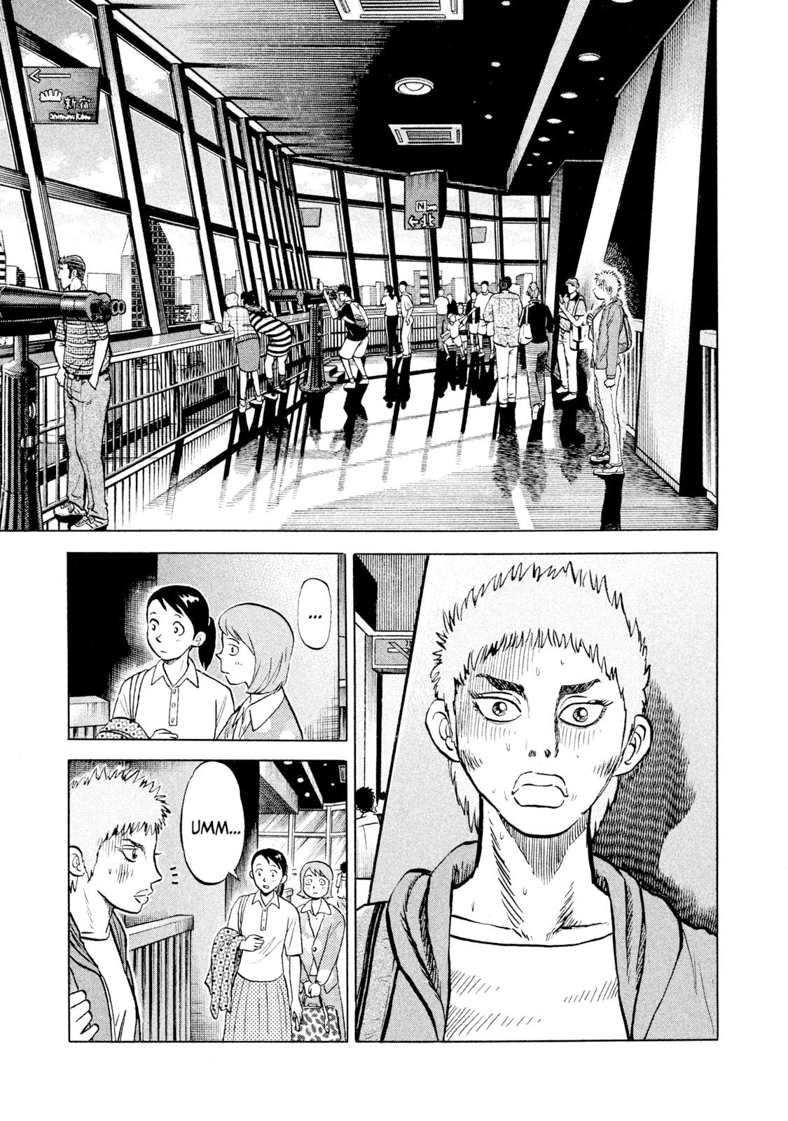 Rice Shoulder Chapter 60 page 5 - 