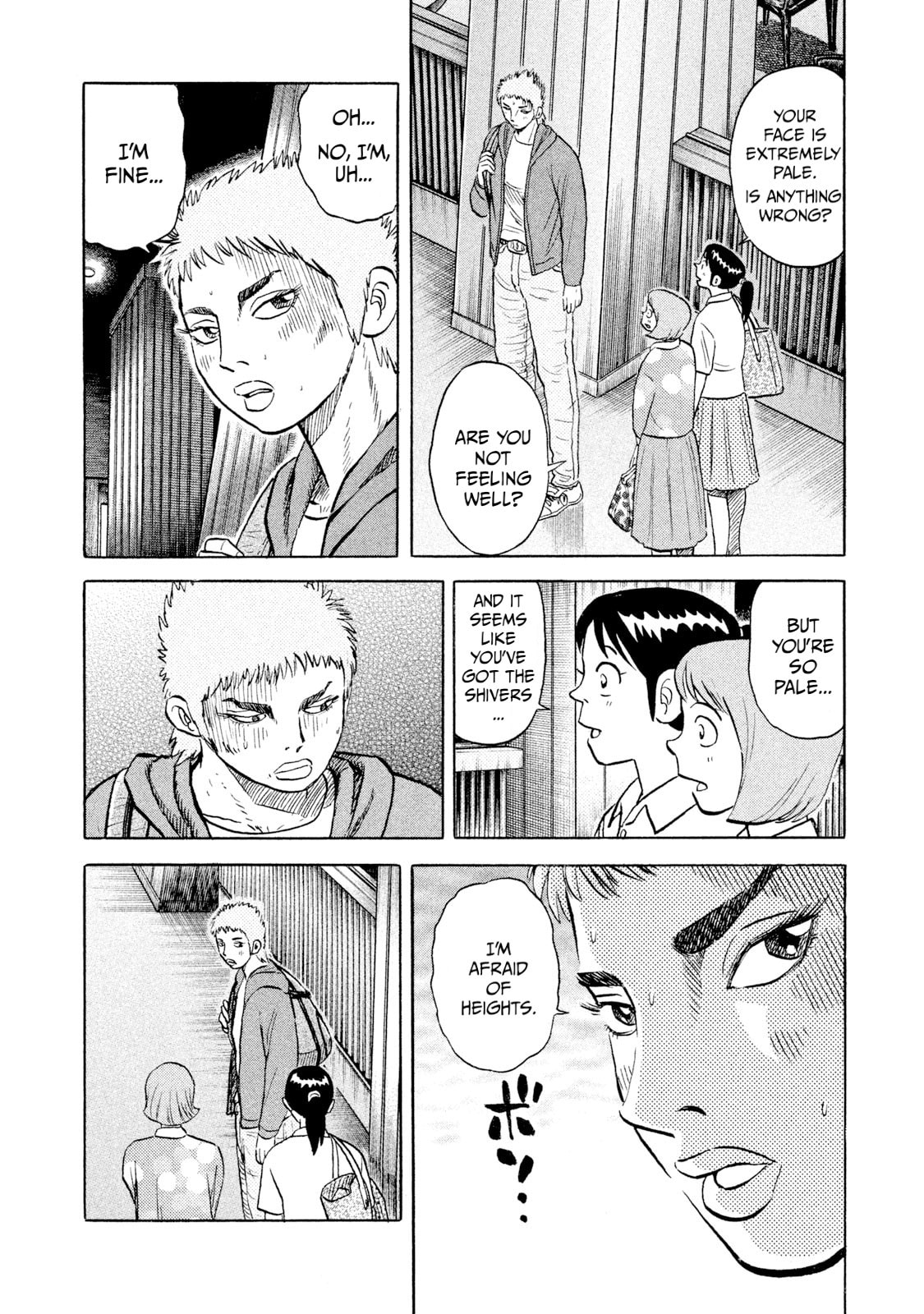 Rice Shoulder Chapter 60 page 6 - 