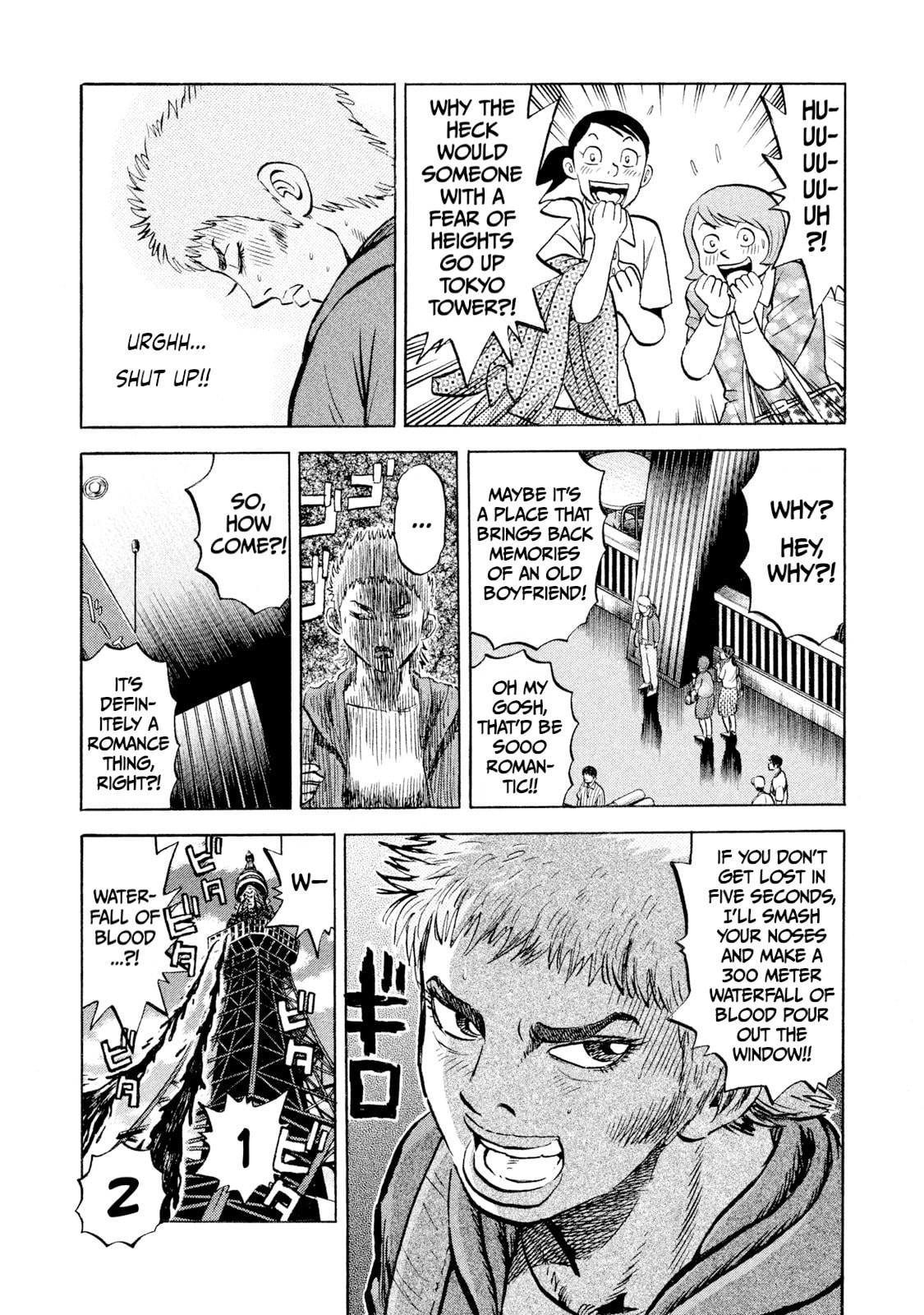 Rice Shoulder Chapter 60 page 7 - 