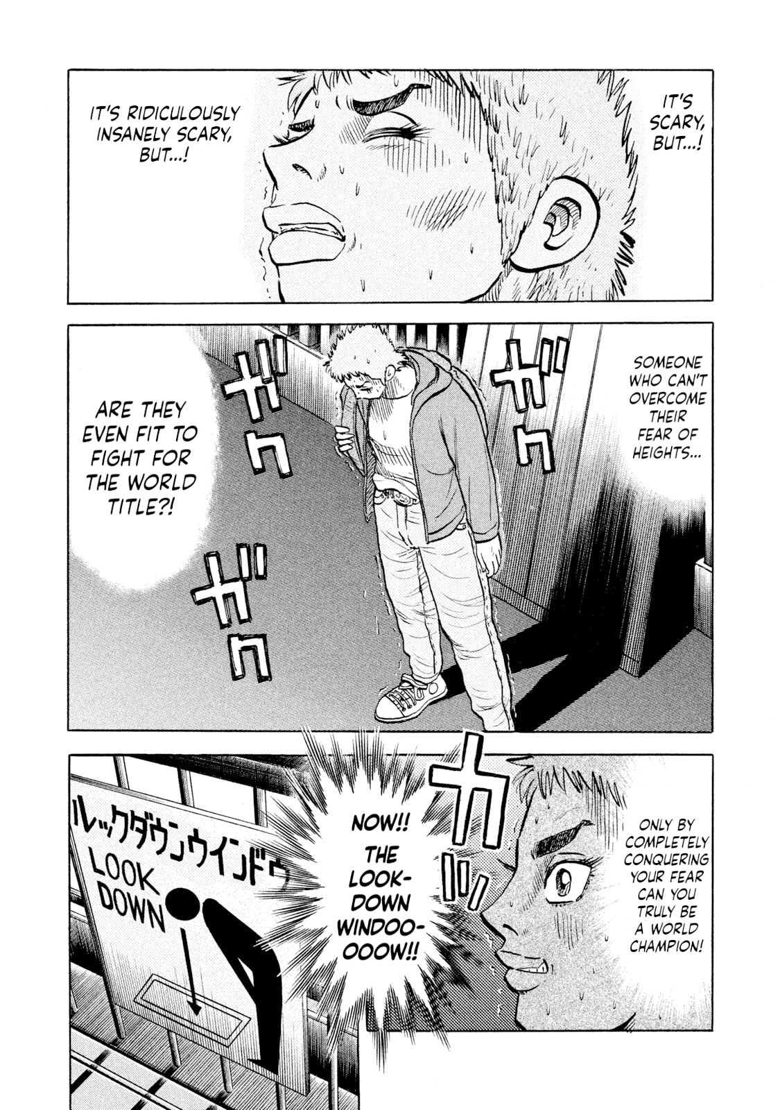 Rice Shoulder Chapter 60 page 10 - 