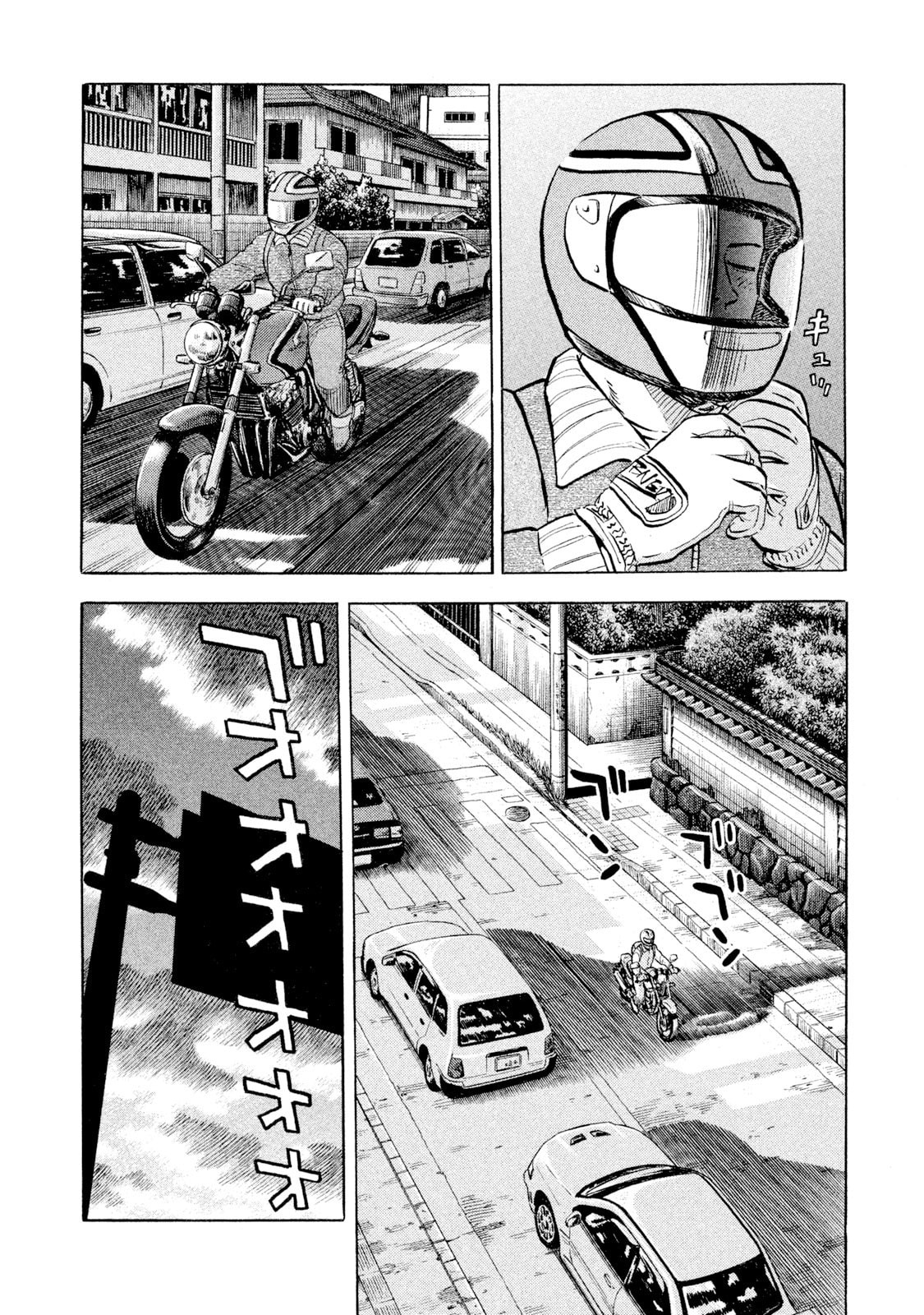 Rice Shoulder Chapter 61 page 11 - 