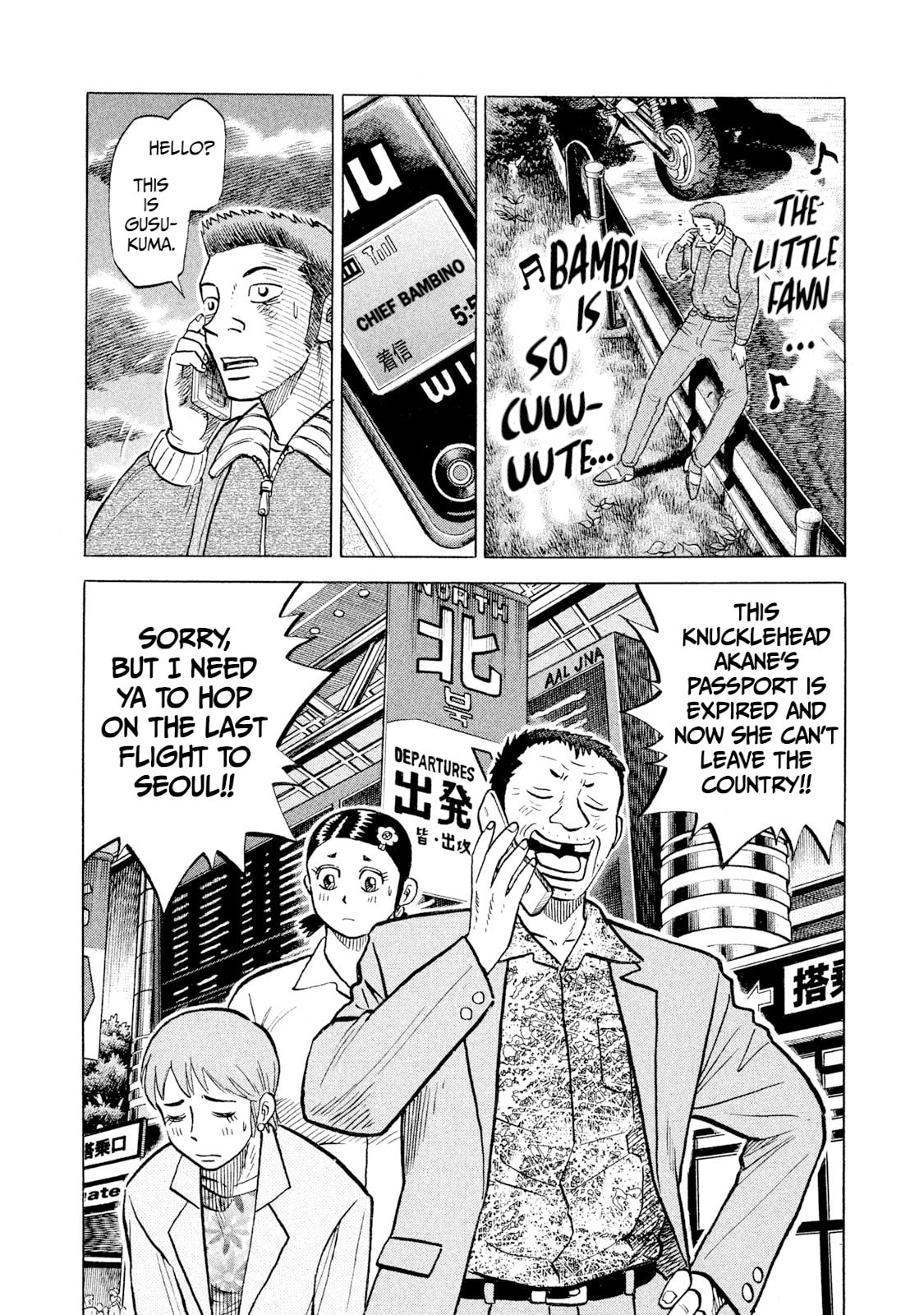 Rice Shoulder Chapter 61 page 14 - 
