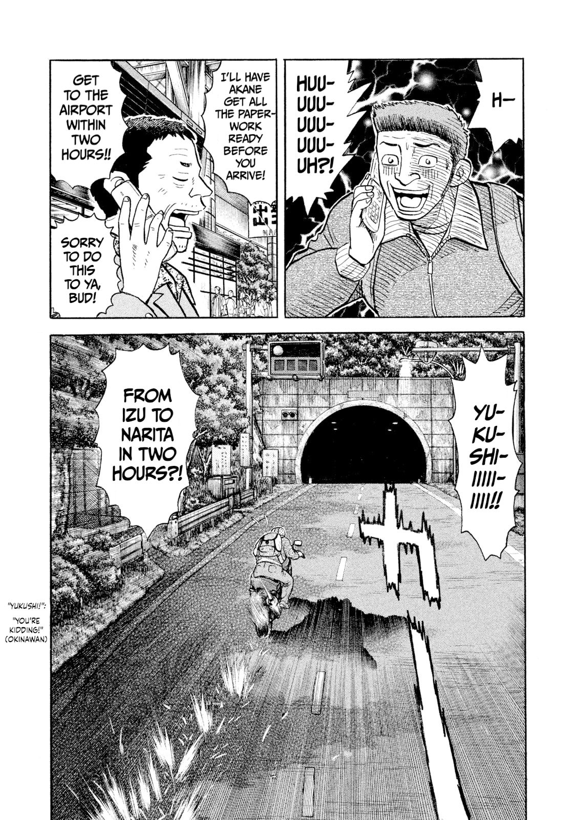 Rice Shoulder Chapter 61 page 15 - 