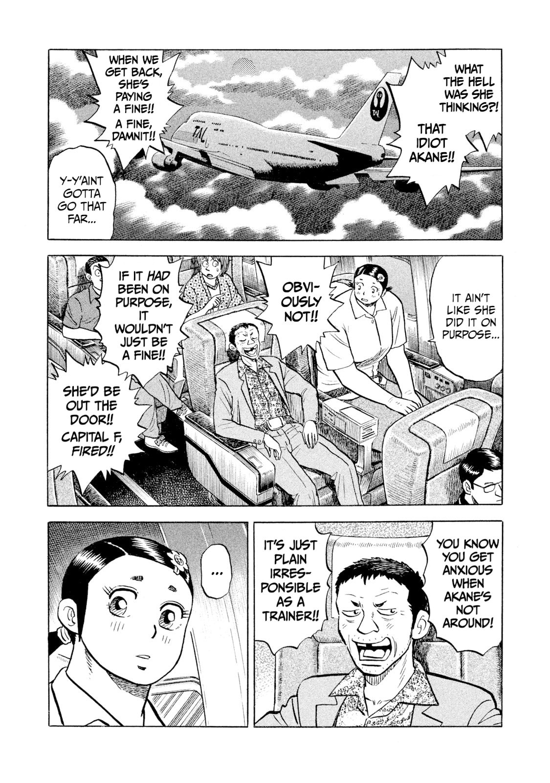 Rice Shoulder Chapter 61 page 16 - 