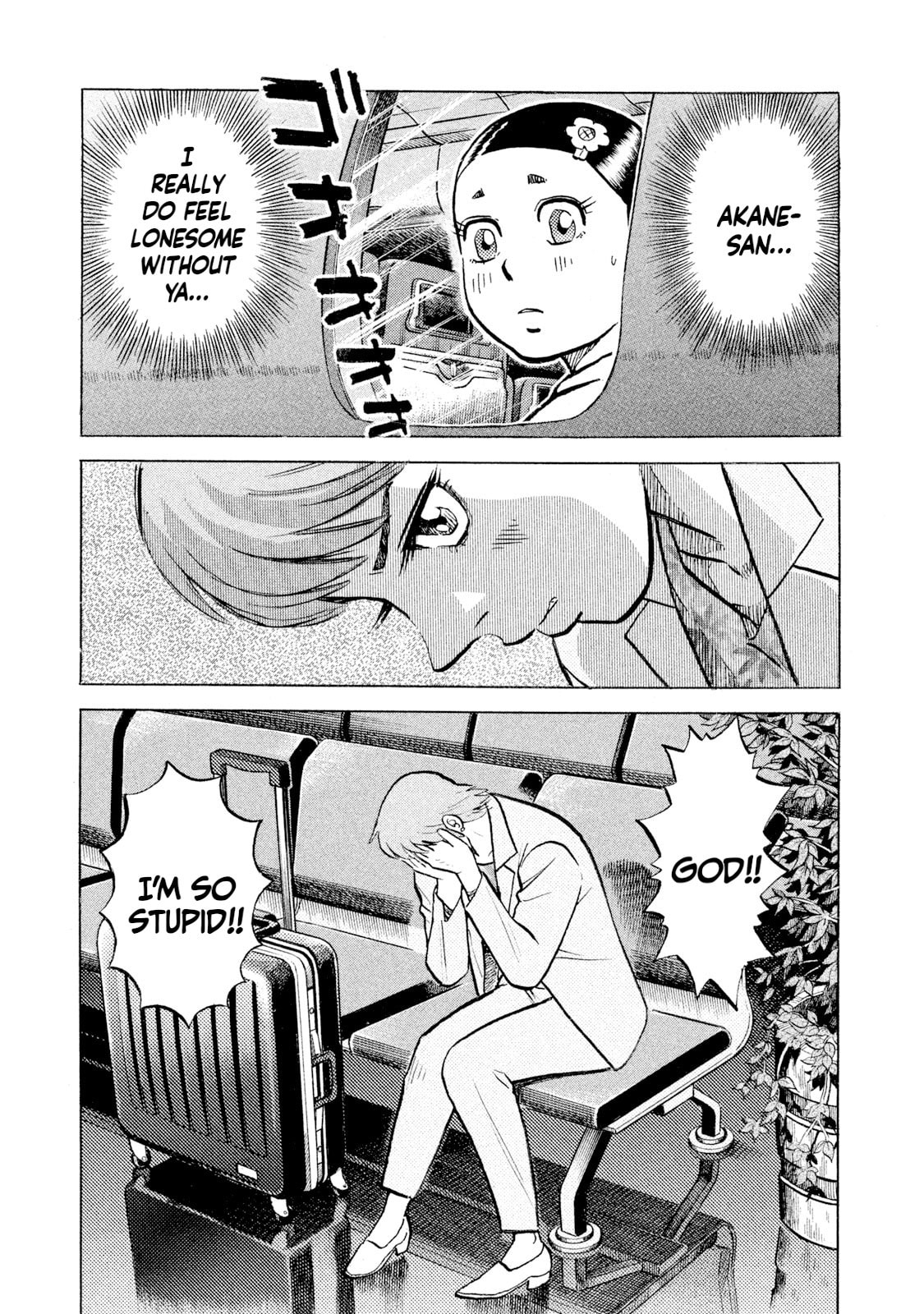 Rice Shoulder Chapter 61 page 17 - 