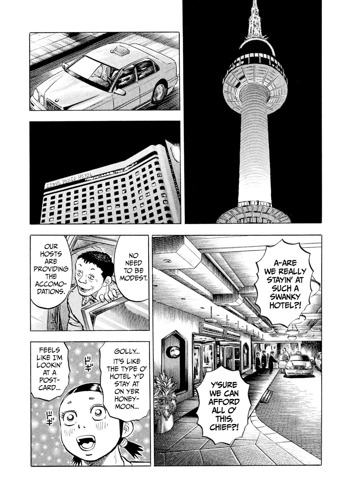 Rice Shoulder Chapter 61 page 18 - 