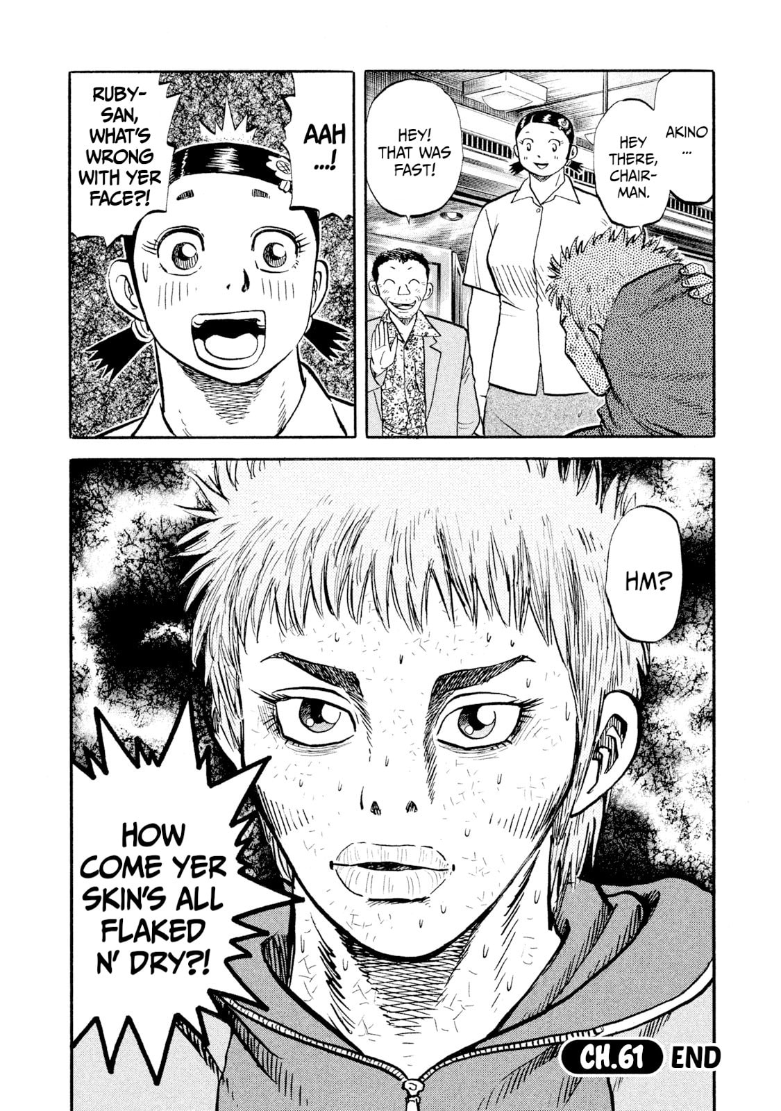 Rice Shoulder Chapter 61 page 20 - 