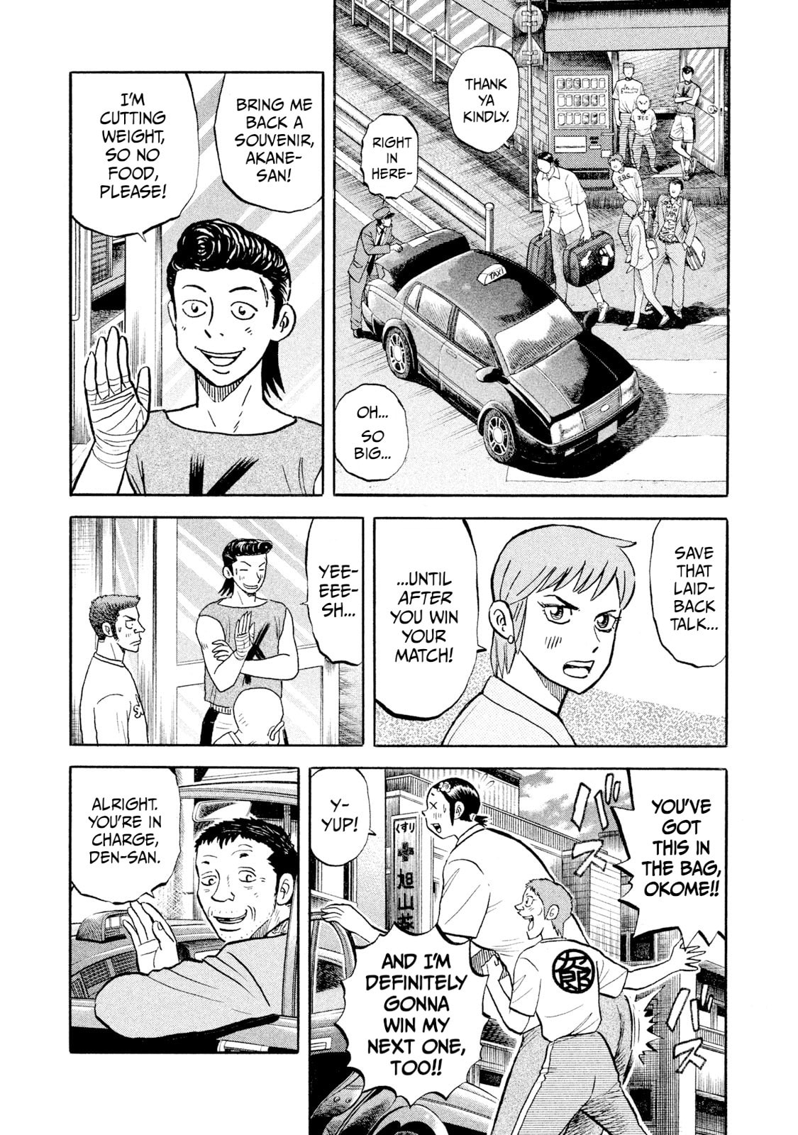 Rice Shoulder Chapter 61 page 3 - 