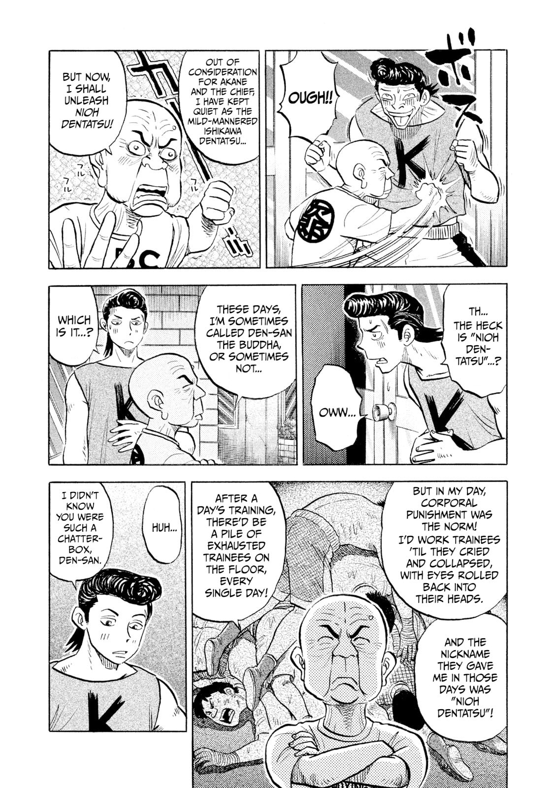 Rice Shoulder Chapter 61 page 5 - 