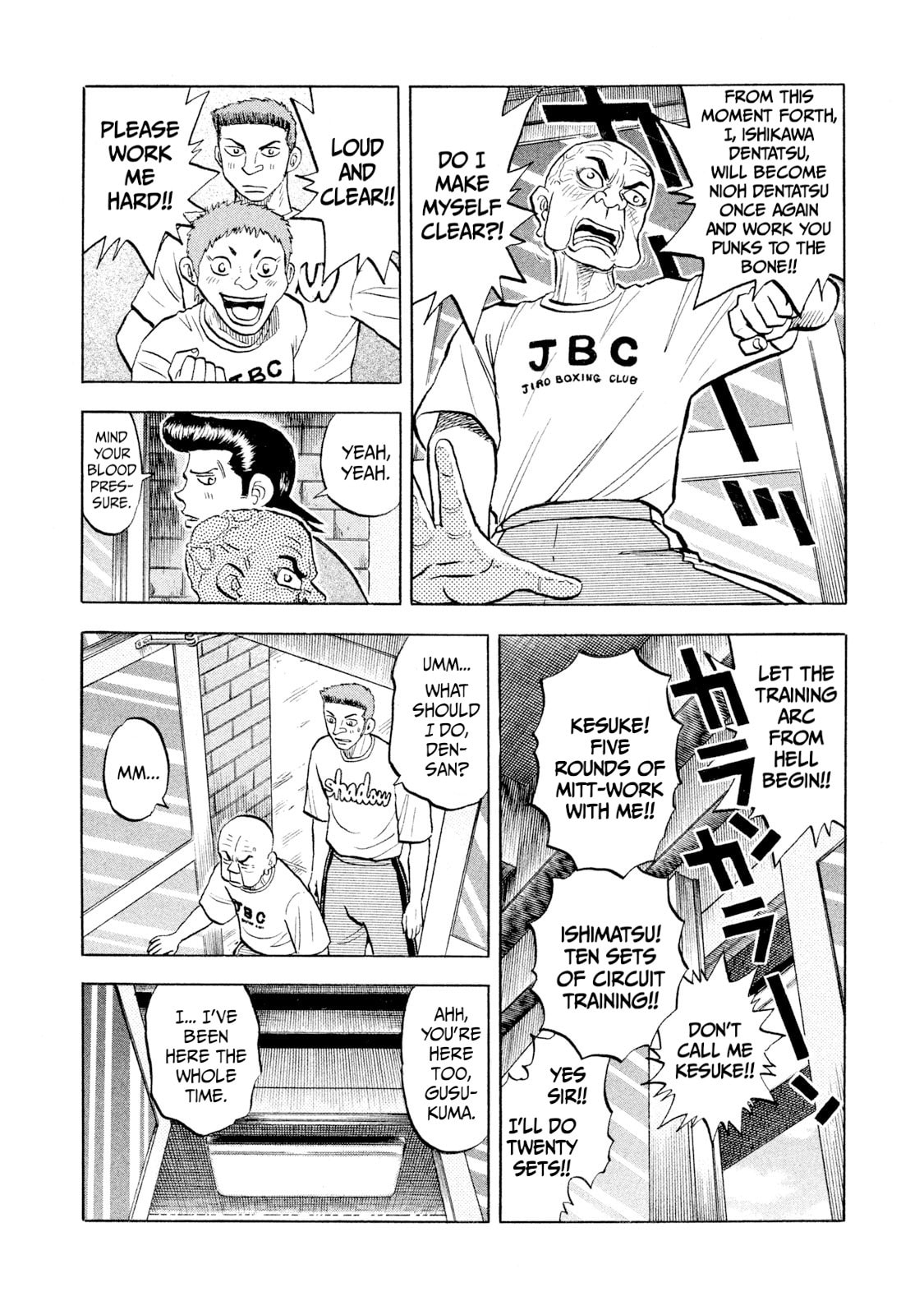 Rice Shoulder Chapter 61 page 6 - 